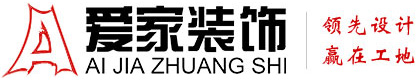 免费看女生被艹铜陵爱家装饰有限公司官网